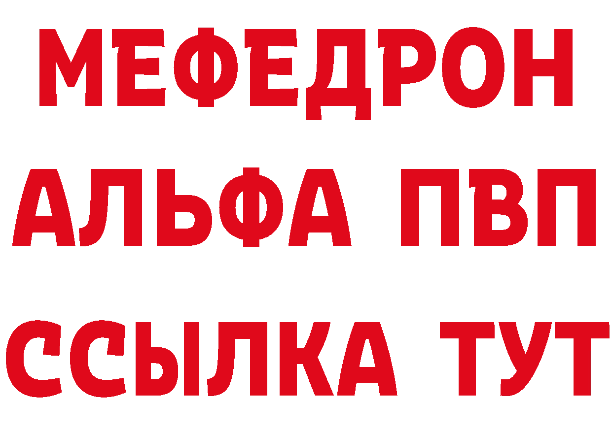 Первитин витя как зайти площадка kraken Вилюйск